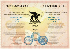 Сертификат «Импортер года 2014»