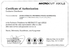 Сертификат эксклюзивного дистрибьютора компании Buffalo Machinery (Тайвань)