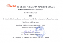 Сертификат эксклюзивного дистрибьютора компании Yu-Shine Precision Machine (Тайвань)