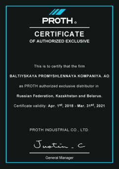 Сертификат эксклюзивного дистрибьютора компании PROTH INDUSTRIAL (Тайвань)