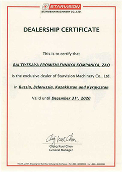 Certificate of Exclusive Distributor of Starvision Machinery Co.